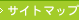 �T�C�g�}�b�v