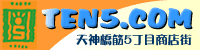 �V�_���؂T���ڏ��X�X