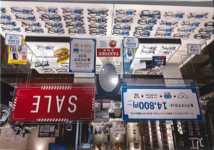 ���K�l�X�[�p�[�@�V�Z�X