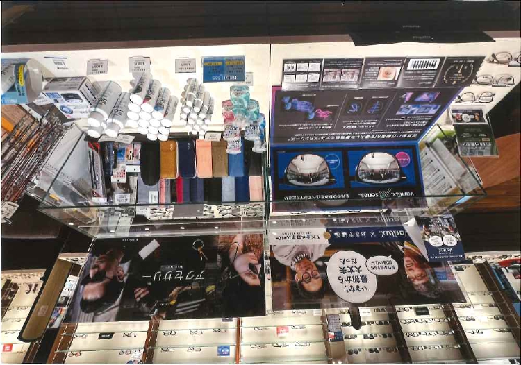 ���K�l�X�[�p�[�@�V�Z�X