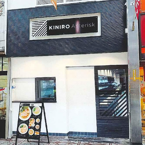 KINIRO Asterisk