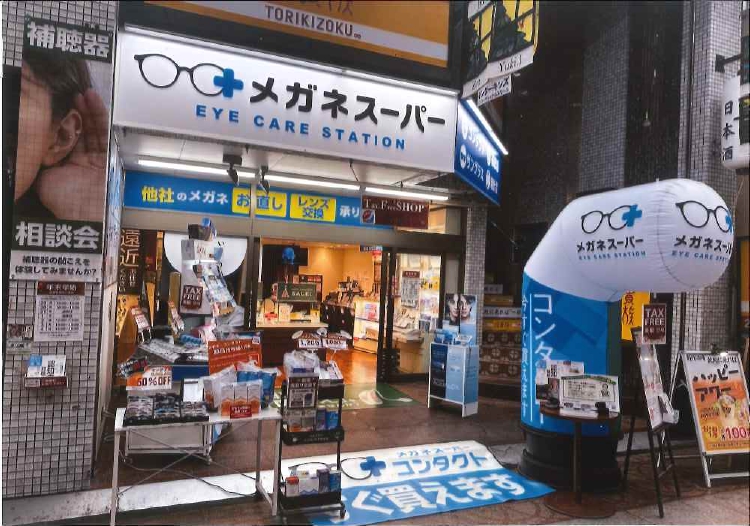 ���K�l�X�[�p�[�@�V�Z�X�̎ʐ^