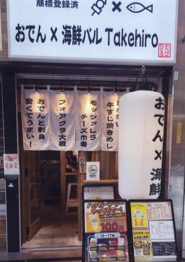 ���ł� �~ �C�N�o�� Takehiro�̎ʐ^