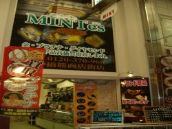 MINT es 天神橋筋商店街店の写真